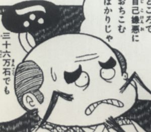 毛利輝元