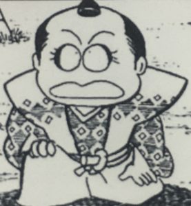 保科正之