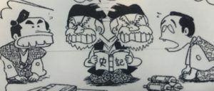 黄門しゃまとスケカク